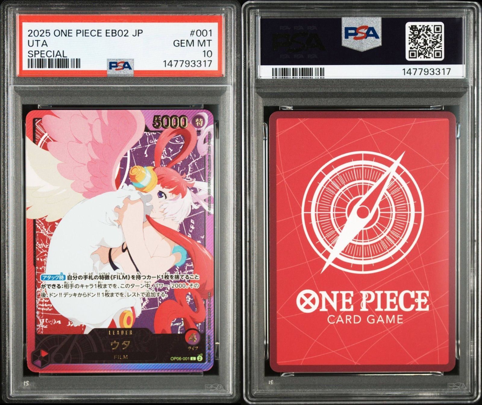 PSA10】ワンピースカードゲーム ウタ L-SPC [OP06-001](エクストラ