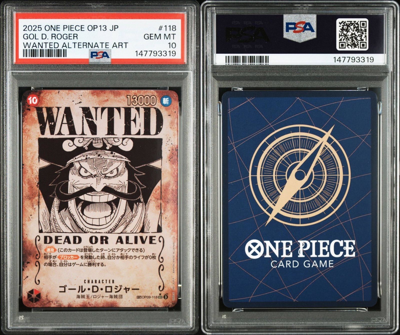 PSA10】ワンピースカードゲーム ゴール・D・ロジャー：手配書 SEC-SPC