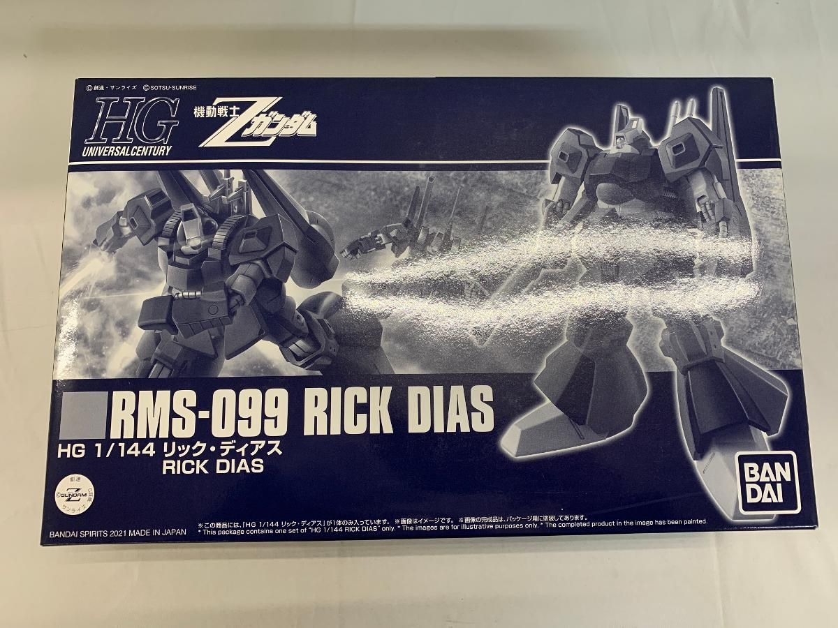 未開封】1/144 HG RMS-099 リック・ディアス 「機動戦士Zガンダム