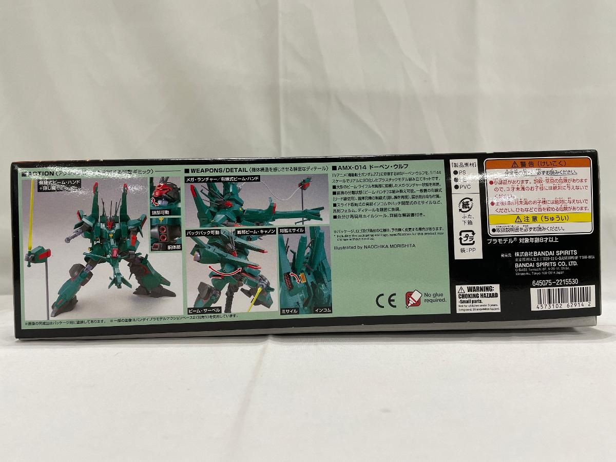 未開封】1/144 AMX-014 ドーベン・ウルフ HGUC 機動戦士ガンダムZZ