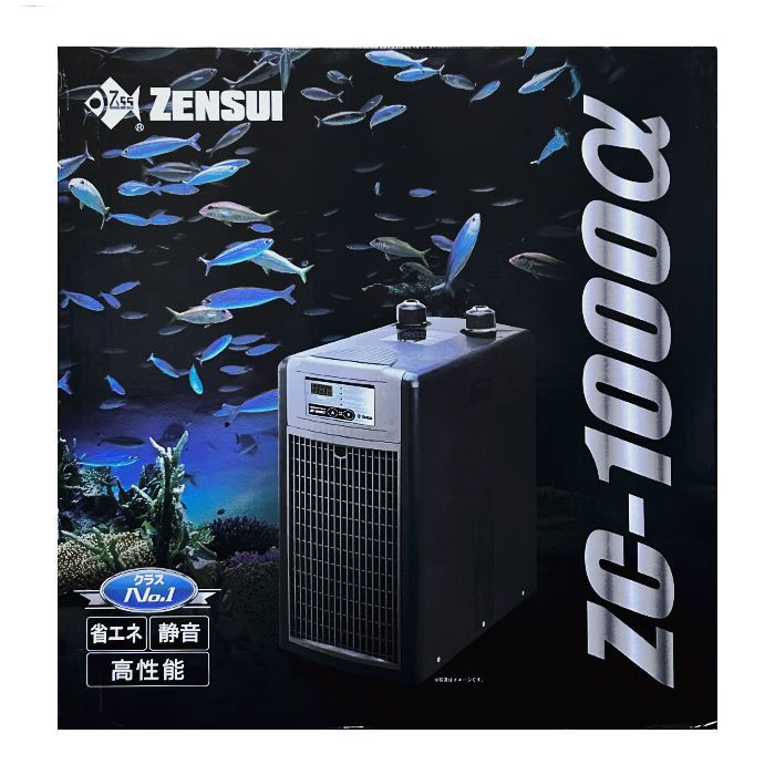 ゼンスイ ZC-1000α 水槽用クーラー 950Lまで対応 淡水海水両用 屋内用