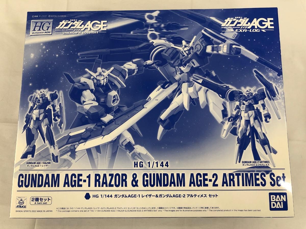 未開封】1/144 HG ガンダムAGE-1 レイザー＆ガンダムAGE-2 アルティ