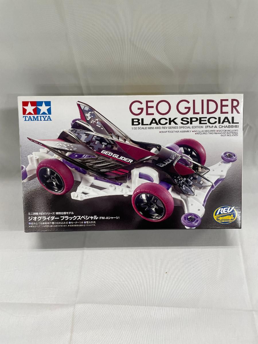 未開封】ミニ四駆特別企画商品 ジオグライダー ブラックスペシャル FM