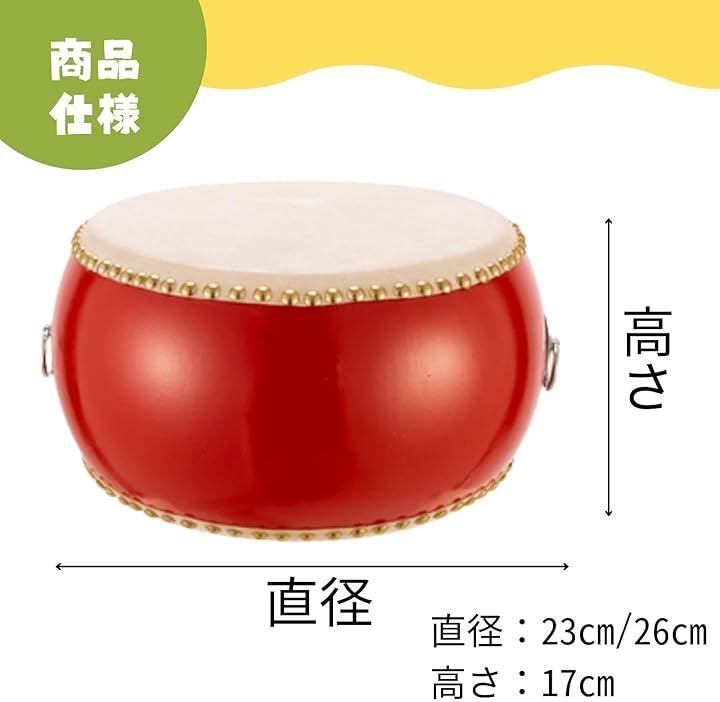 All Trust 和太鼓 バチ 打楽器 音楽 演奏 お祭り 応援 首掛けベルト