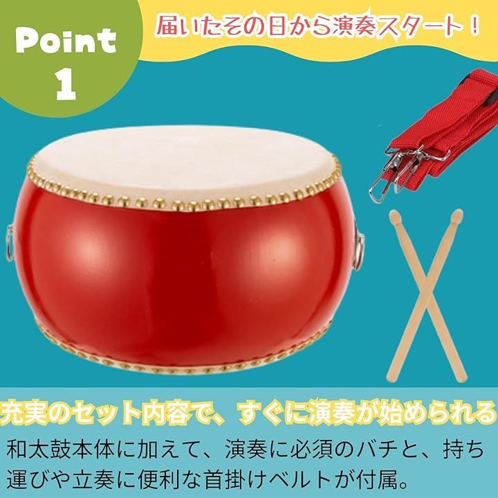 All Trust 和太鼓 バチ 打楽器 音楽 演奏 お祭り 応援 首掛けベルト