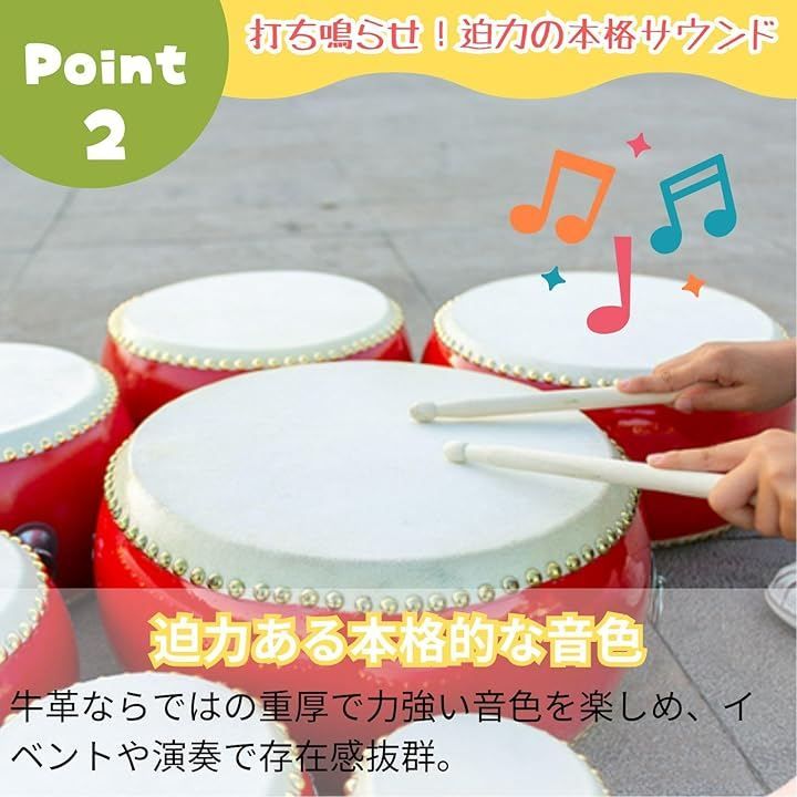 All Trust 和太鼓 バチ 打楽器 音楽 演奏 お祭り 応援 首掛けベルト