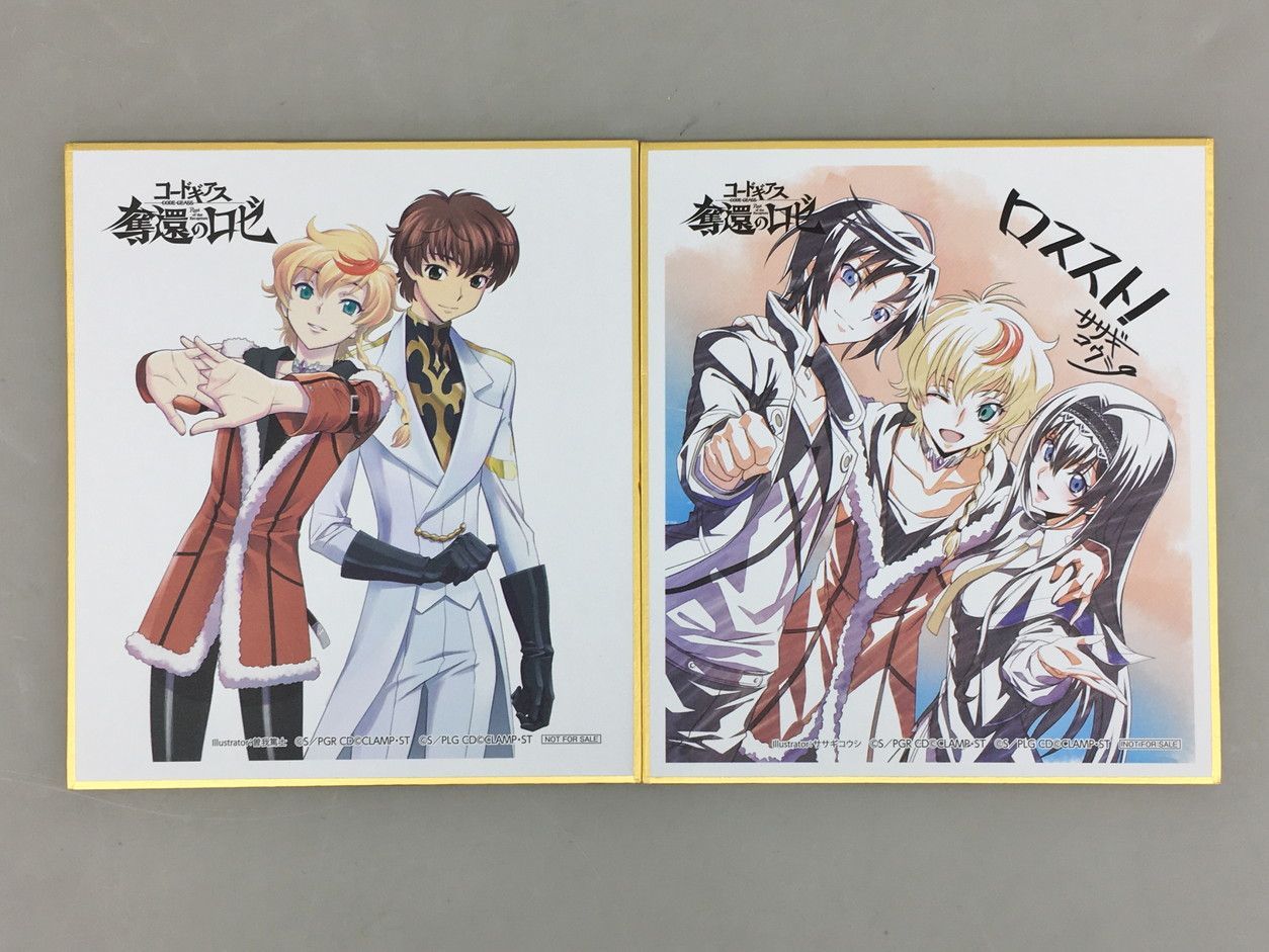 キャラクターグッズまとめ コードギアス 奪還のロゼ 第1章 ミニ色紙 2