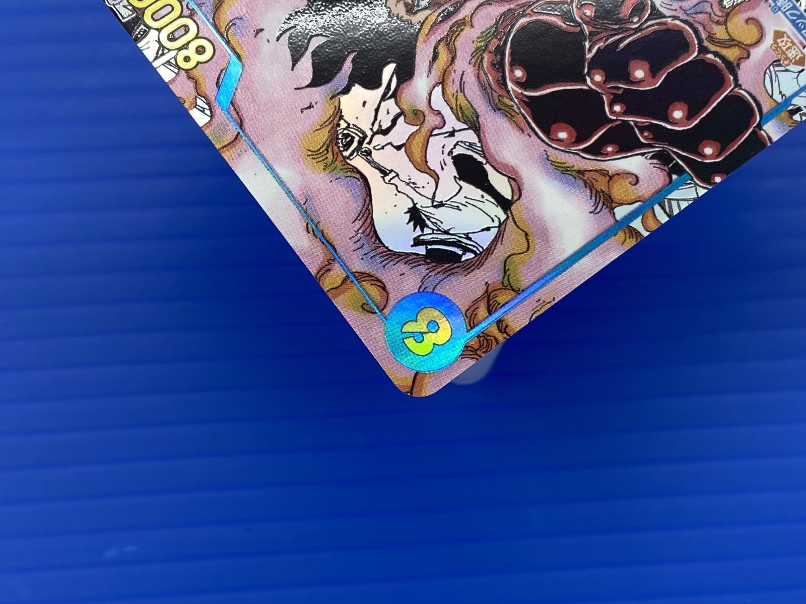 盛岡店52-0045] モンキー・D・ルフィ SEC スーパーパラレル(コミパラ