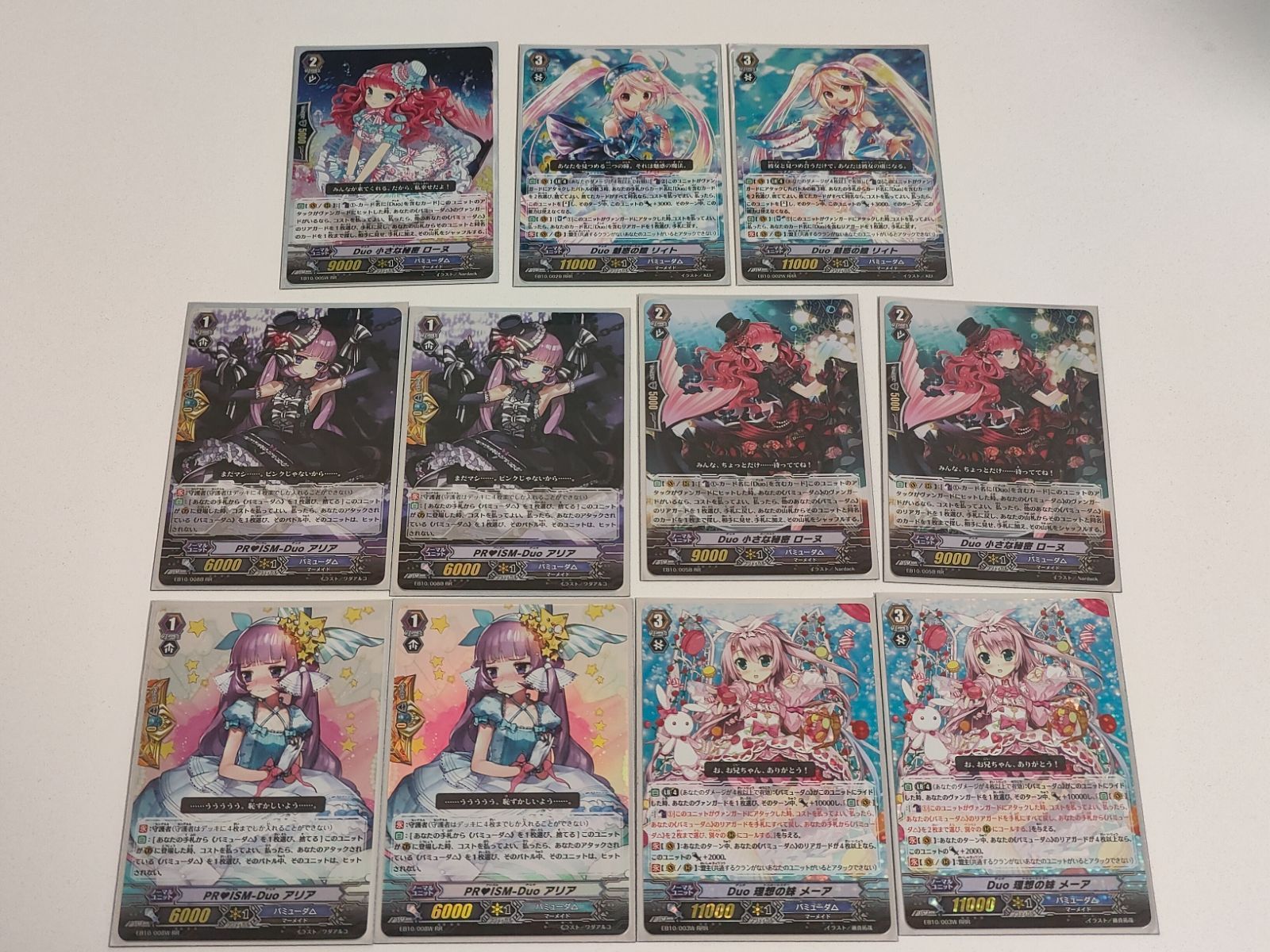 ヴァンガード バミューダ デッキ メーア 【公式通販】
