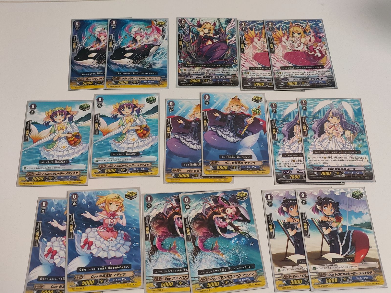 ヴァンガード バミューダ デッキ メーア 【公式通販】