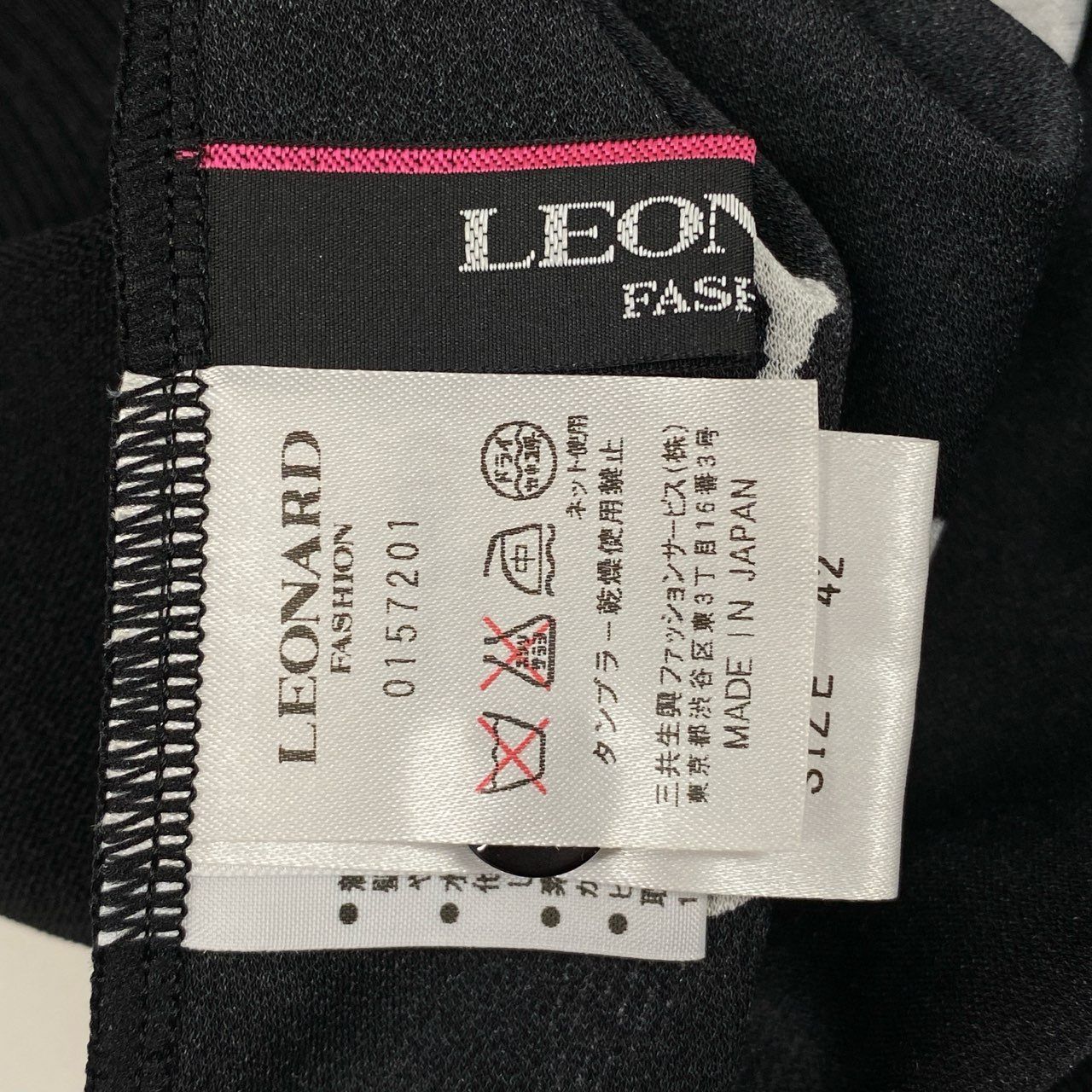 8b20 《美品》 LEONARD レオナール カンカン素材 切替 ニット