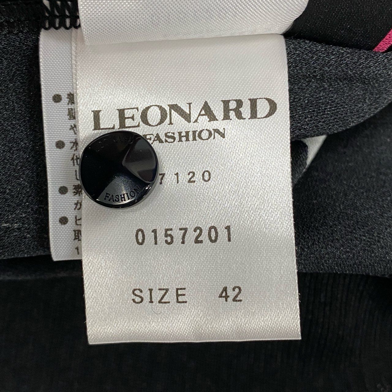 8b20 《美品》 LEONARD レオナール カンカン素材 切替 ニット