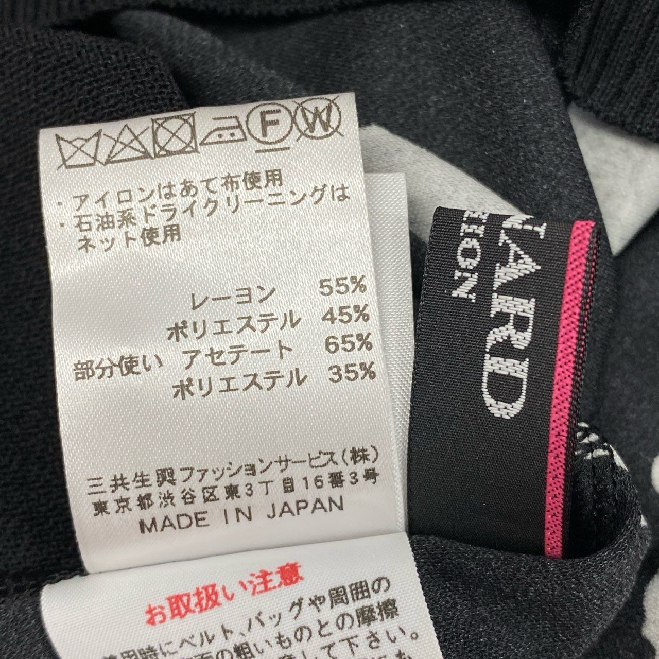 8b20 《美品》 LEONARD レオナール カンカン素材 切替 ニット