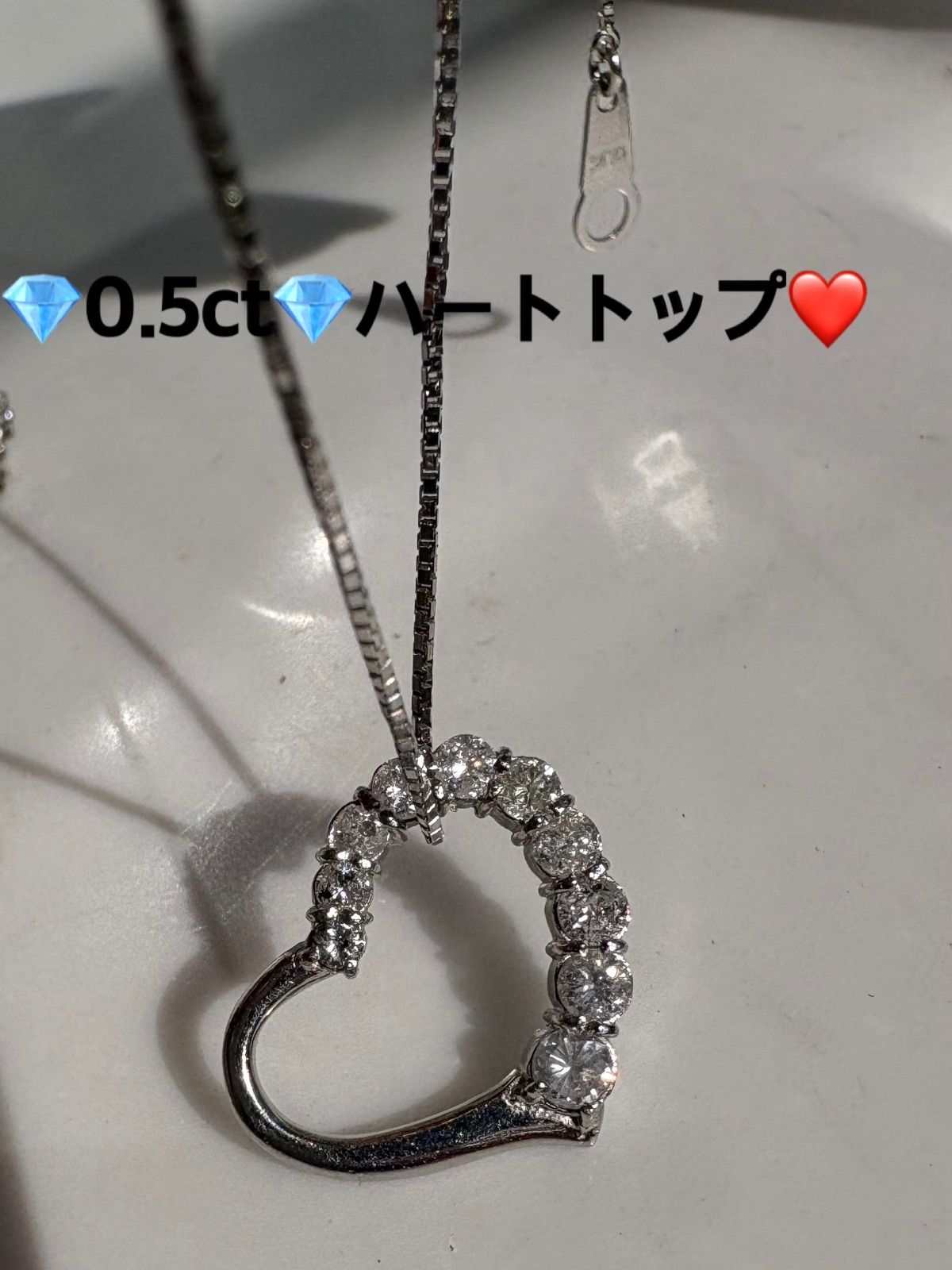 プラチナ900✨ダイヤ0.5ct✨オープンハート❤️ペンダントトップ 