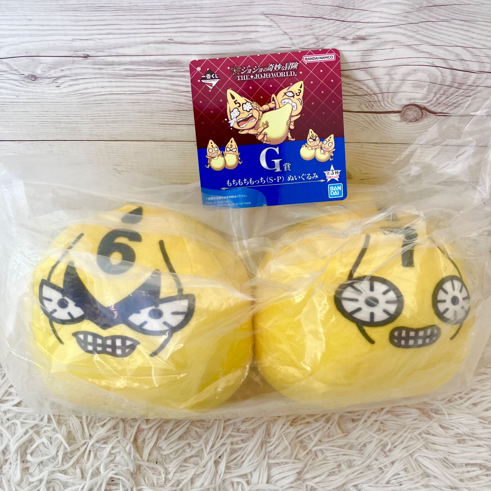 一番くじ ジョジョの奇妙な冒険 THE☆JOJO WORLD G賞 もちもちもっち(S