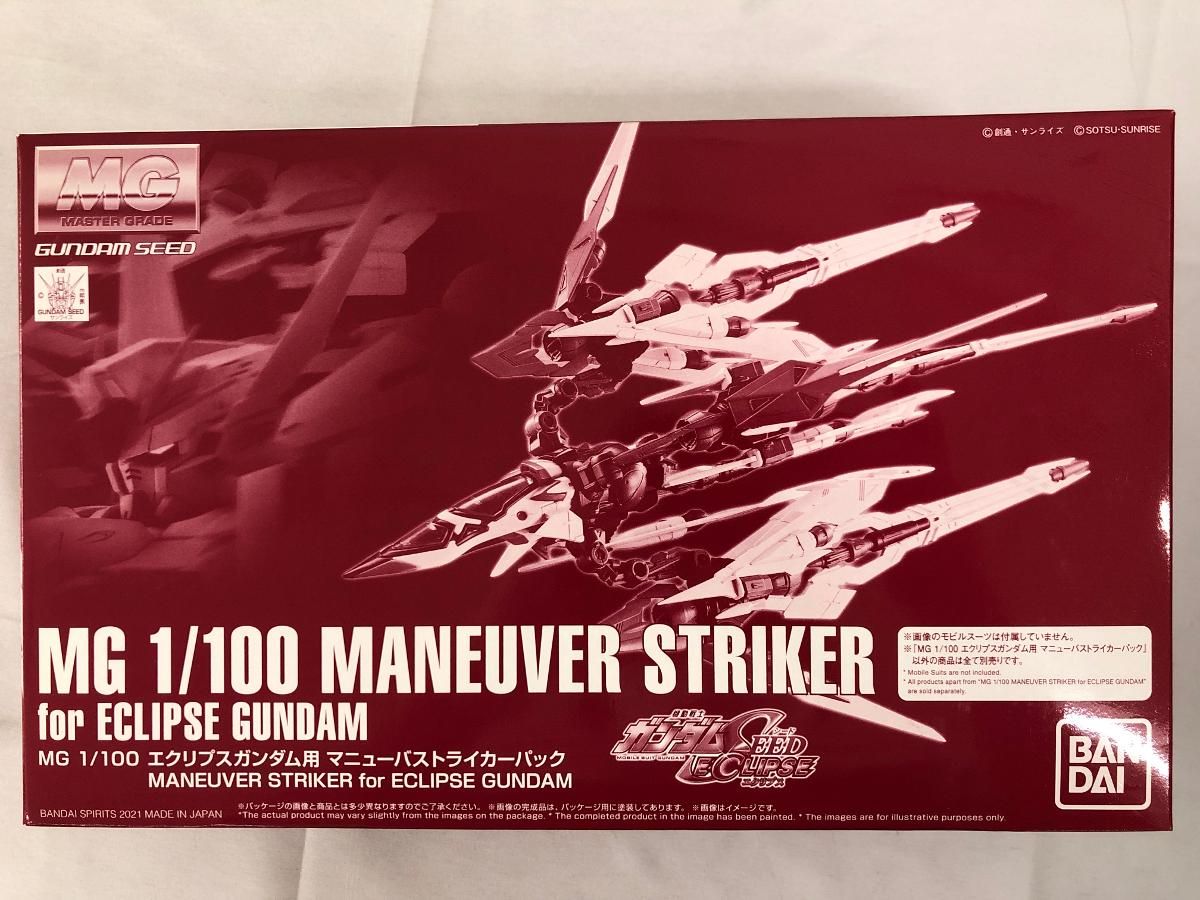 未開封】1/100 MG エクリプスガンダム用マニューバストライカーパック