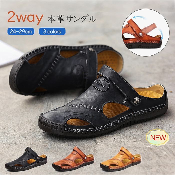 【44(27cm)】サンダル メンズ レザー 2way 本革 おしゃれ アウトドア 柔らかい つま先あり 大きいサイズ おすすめ 滑り止め 革靴 メンズサンダル スリッパ メンズ靴 夏 靴 プレゼント 実用