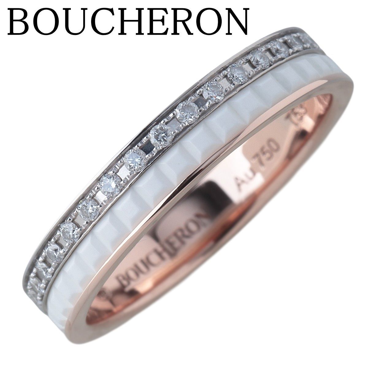 Boucheron キャトルホワイト箱•保証書あり 【公式通販】