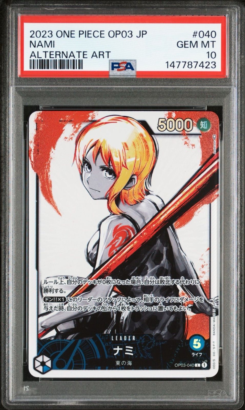 PSA10】ワンピースカードゲーム ナミ L-P [OP03-040] (ブースター