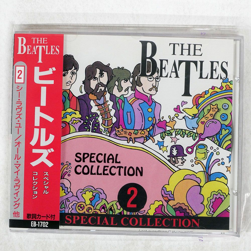 国内盤 ビートルズ/スペシャルコレクション/AMUSE EB-1702 CD