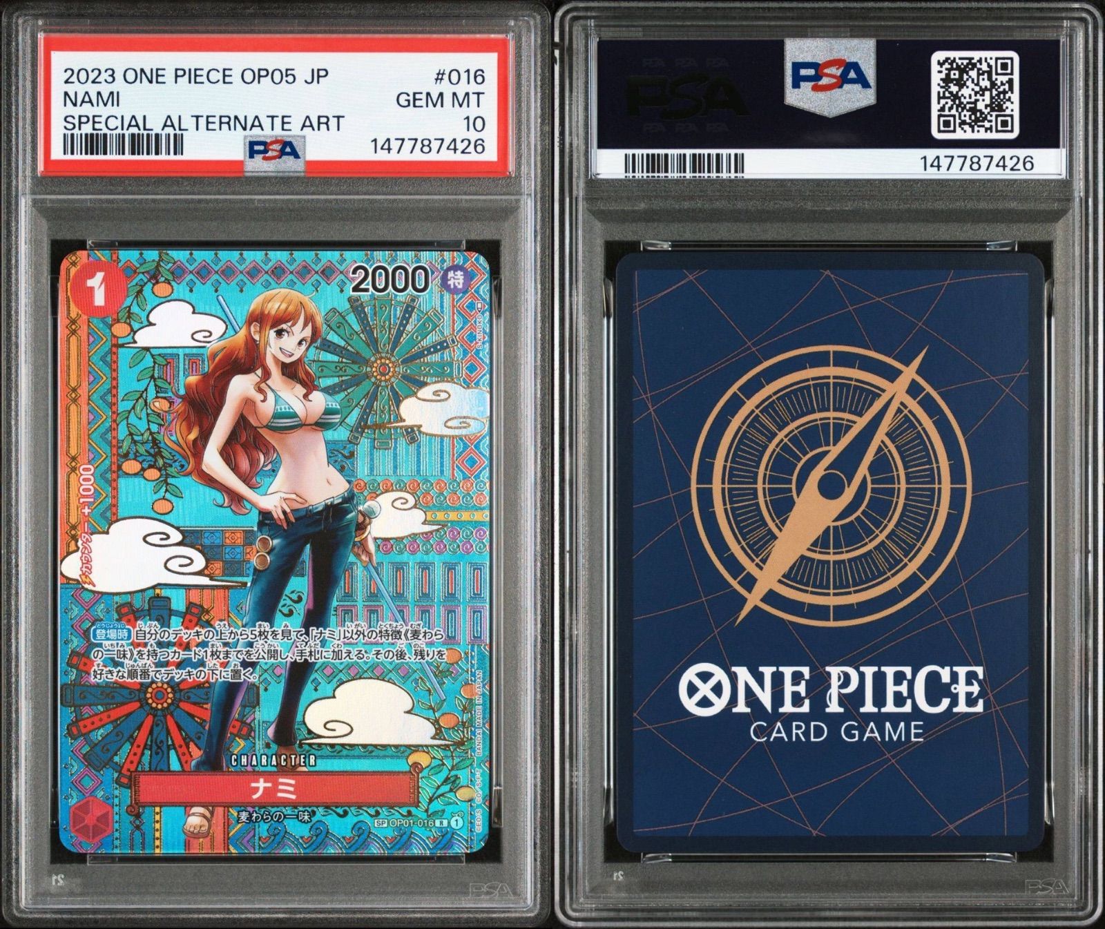 PSA10】ワンピースカードゲーム ナミ R-SPC (和柄ナミ) [OP01-016