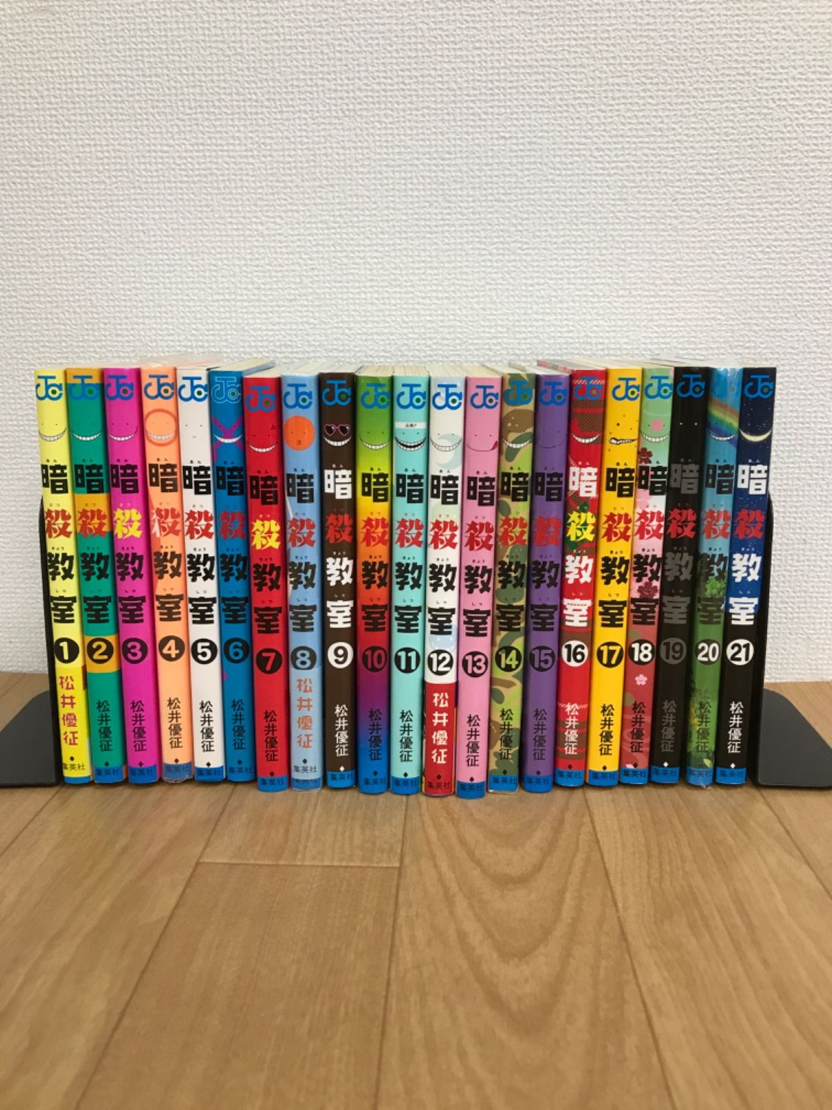 ☆【未開封1冊】暗殺教室 1～21巻 コミック全巻セット 松井優征