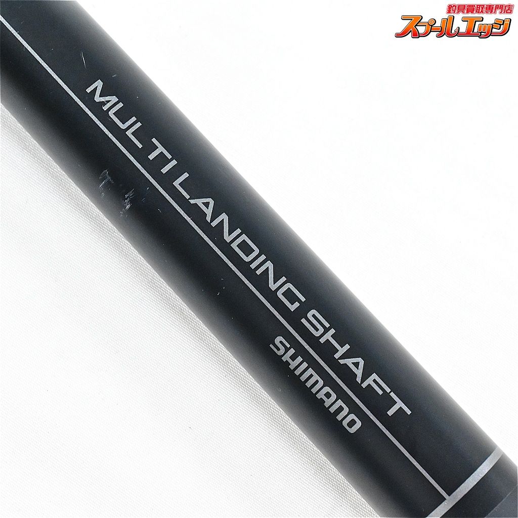 【シマノ】 22マルチランディングシャフト 550 SHIMANO MULTI