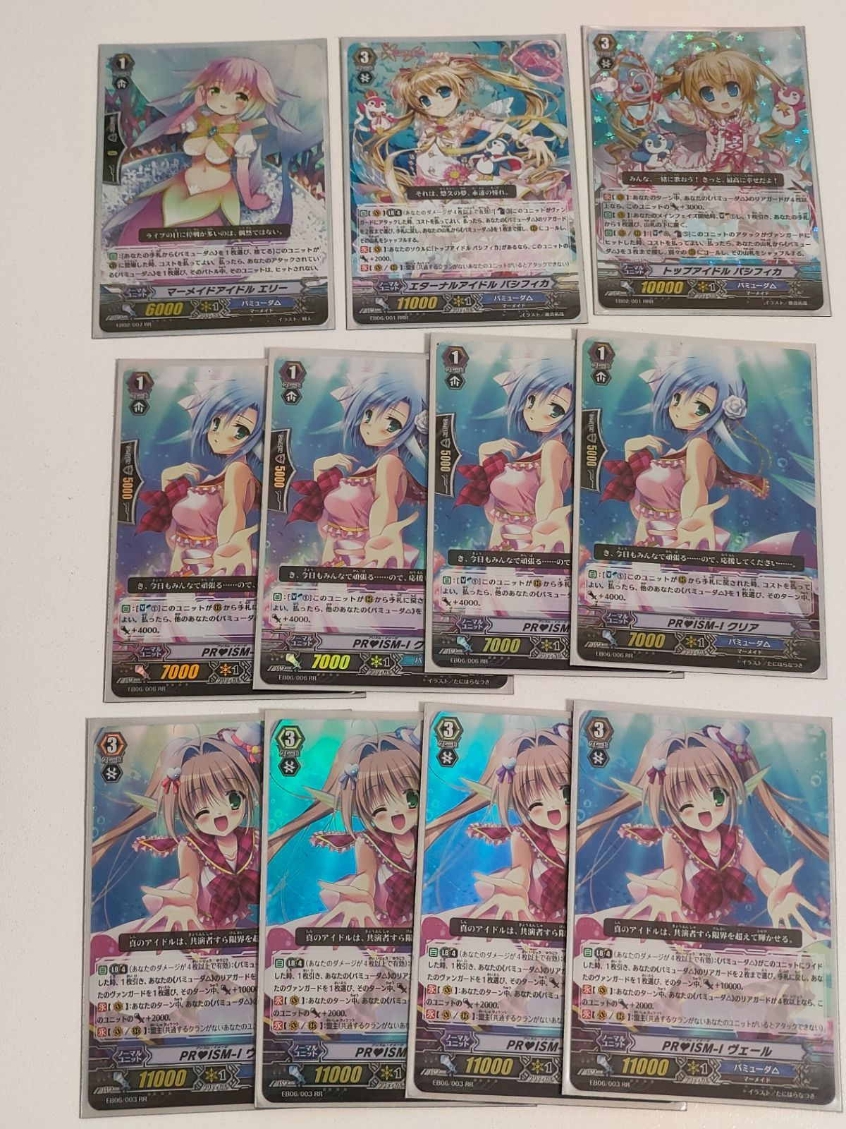 eb281 ヴァンガード バミューダ△ PR♥ISM プリズム デッキパーツ