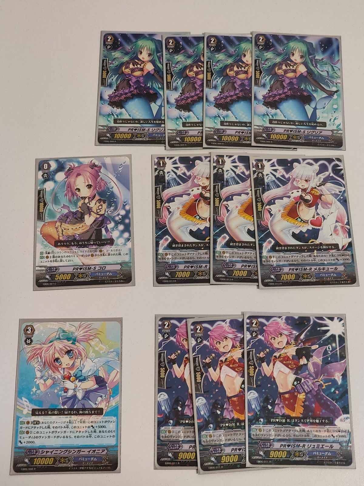 eb281 ヴァンガード バミューダ△ PR♥ISM プリズム デッキパーツ