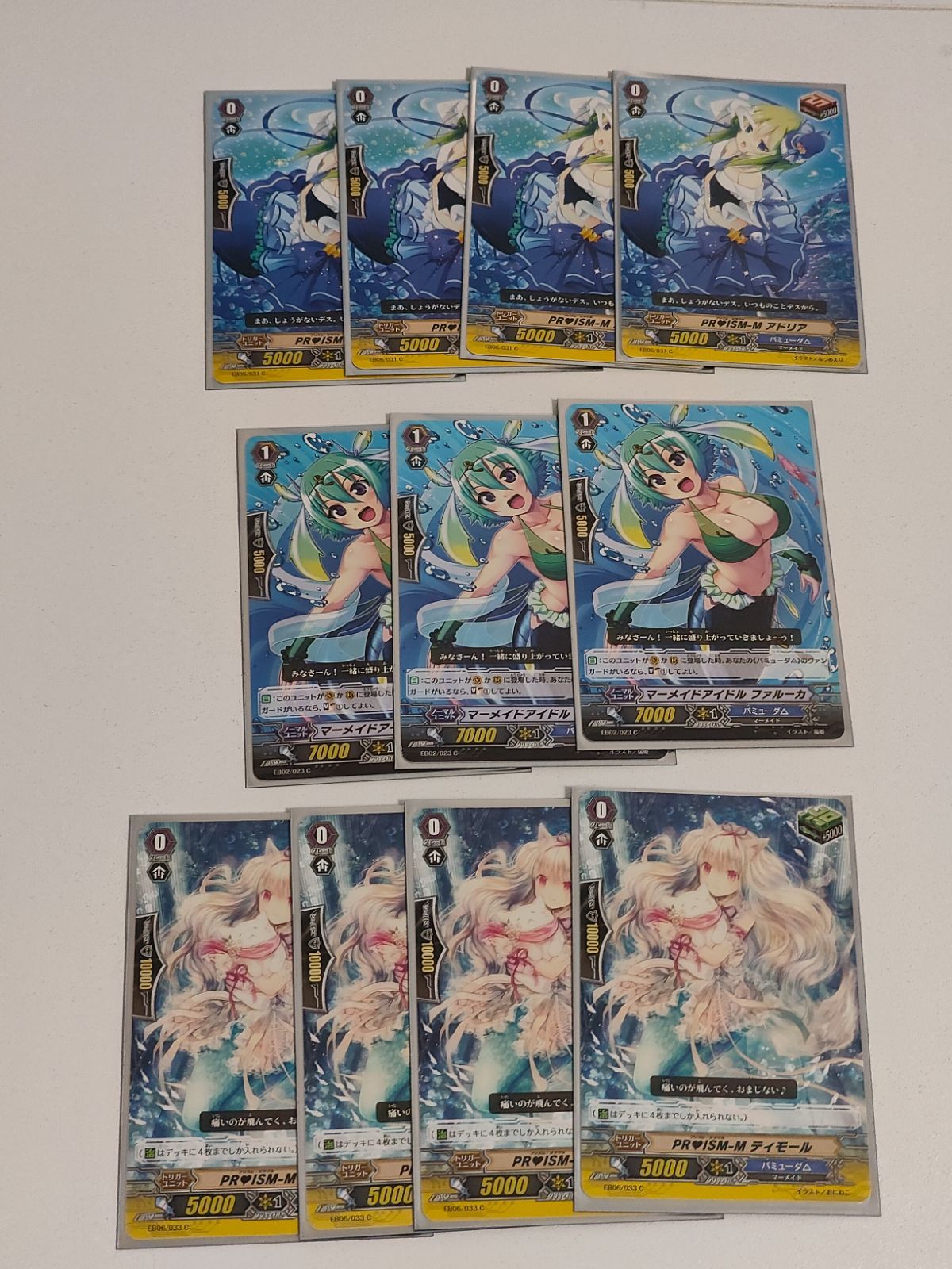 eb281 ヴァンガード バミューダ△ PR♥ISM プリズム デッキパーツ