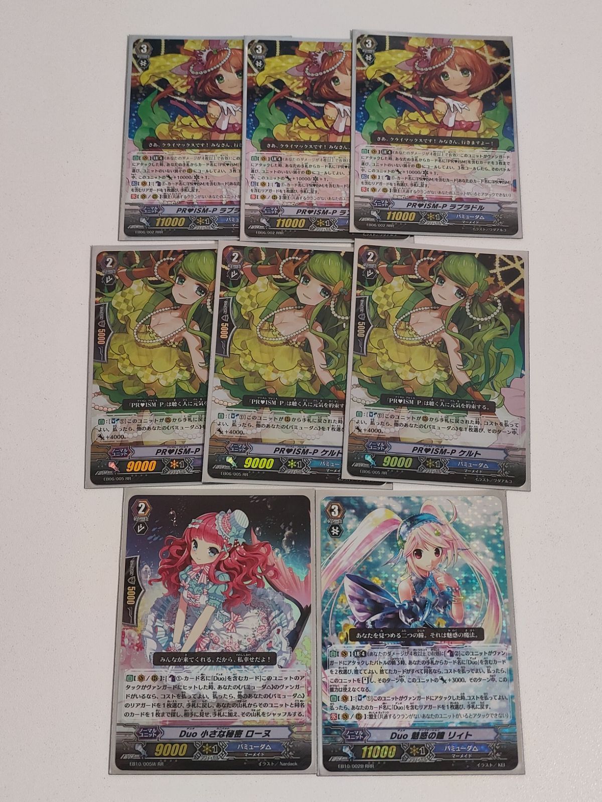 eb281 ヴァンガード バミューダ△ PR♥ISM プリズム デッキパーツ