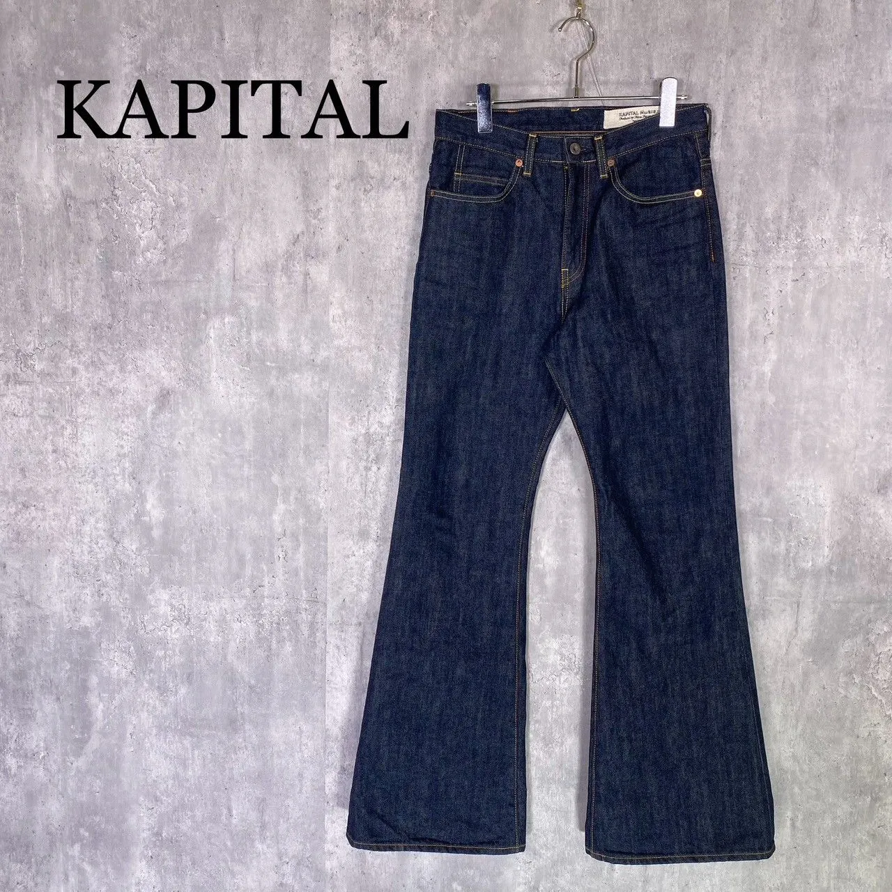 2026年最新】KAPITAL ブーツカットデニム・フレアデニムの人気アイテム