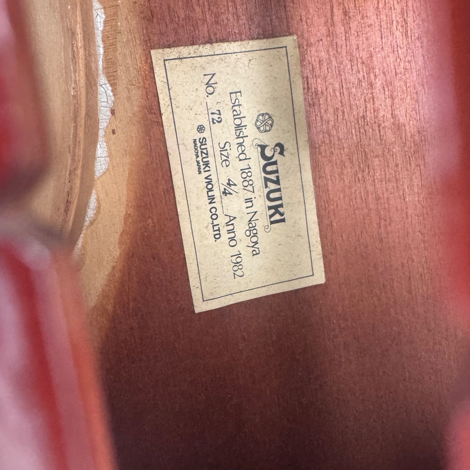 ジャンク品 SUZUKI チェロ NO.72 1982 スズキ - メルカリ