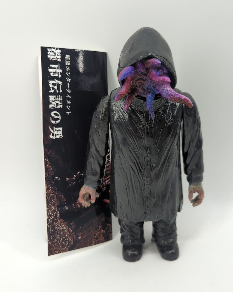 暗黒エンターテイメント ナガレ 都市伝説の男 黒成型 - メルカリ
