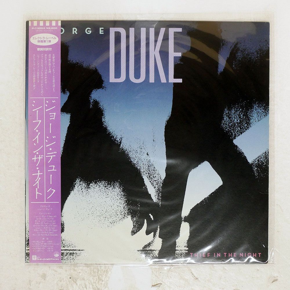 帯 国内盤 GEORGE DUKE/THIEF IN THE NIGHT/ELEKTRA P13094 LP - メルカリ