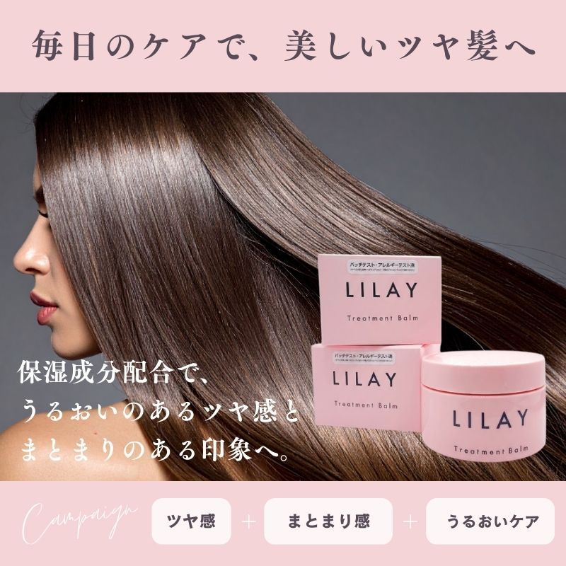 ヘアバーム リレイ トリートメントバーム GE 40g マルチバーム スタイリング 濡れ髪 ツヤ まとまり 保湿 ハンド リップ ラベンダー ゼラニウム 2個 ヘアバーム リレイ トリートメントバーム GE 40g マルチバーム スタイリング 濡れ髪 ツヤ まとまり 保湿 ハンド リップ ラベンダー ゼラニウム 2個