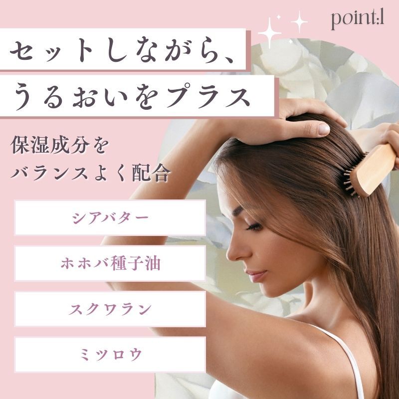 ヘアバーム リレイ トリートメントバーム GE 40g マルチバーム スタイリング 濡れ髪 ツヤ まとまり 保湿 ハンド リップ ラベンダー ゼラニウム 2個 ヘアバーム リレイ トリートメントバーム GE 40g マルチバーム スタイリング 濡れ髪 ツヤ まとまり 保湿 ハンド リップ ラベンダー ゼラニウム 2個