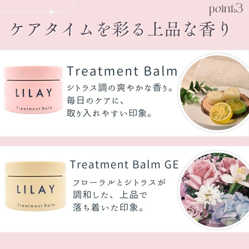 ヘアバーム リレイ トリートメントバーム GE 40g マルチバーム スタイリング 濡れ髪 ツヤ まとまり 保湿 ハンド リップ ラベンダー ゼラニウム 2個 ヘアバーム リレイ トリートメントバーム GE 40g マルチバーム スタイリング 濡れ髪 ツヤ まとまり 保湿 ハンド リップ ラベンダー ゼラニウム 2個