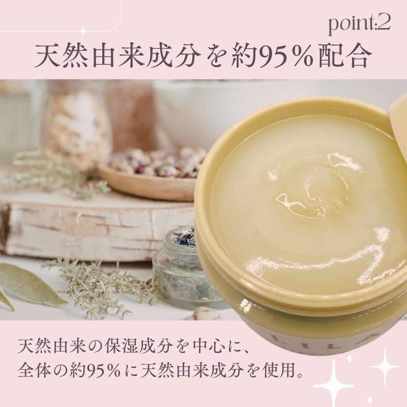 ヘアバーム リレイ トリートメントバーム GE 40g マルチバーム スタイリング 濡れ髪 ツヤ まとまり 保湿 ハンド リップ ラベンダー ゼラニウム 2個 ヘアバーム リレイ トリートメントバーム GE 40g マルチバーム スタイリング 濡れ髪 ツヤ まとまり 保湿 ハンド リップ ラベンダー ゼラニウム 2個
