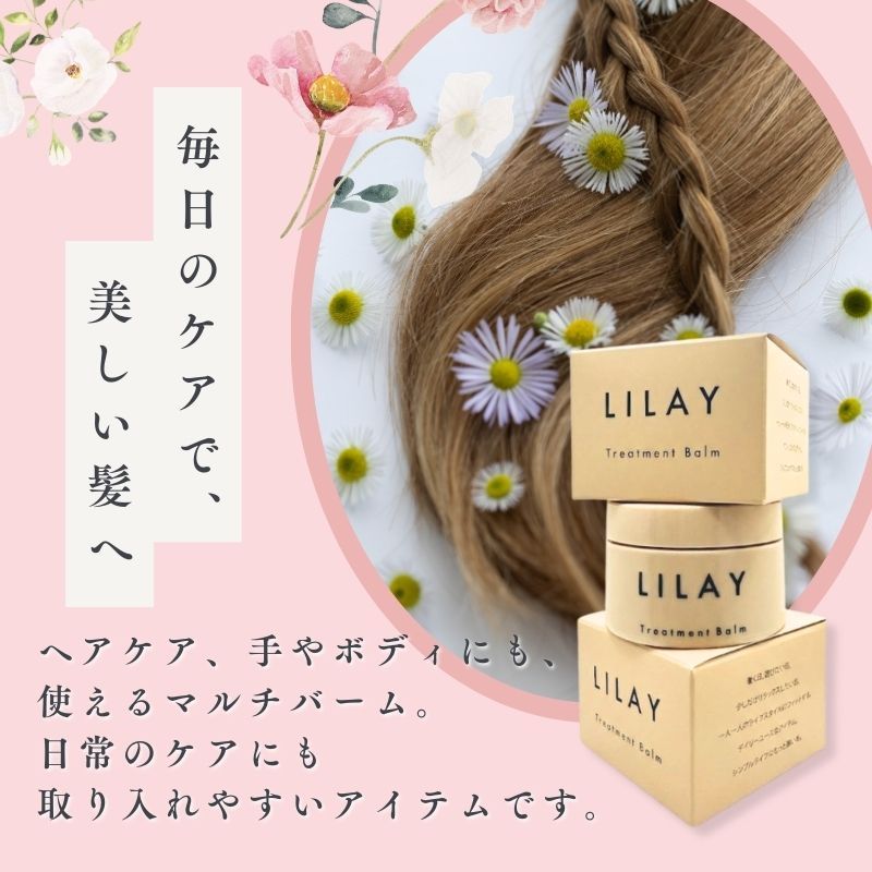 ヘアバーム リレイ トリートメントバーム GE 40g マルチバーム スタイリング 濡れ髪 ツヤ まとまり 保湿 ハンド リップ ラベンダー ゼラニウム 2個 ヘアバーム リレイ トリートメントバーム GE 40g マルチバーム スタイリング 濡れ髪 ツヤ まとまり 保湿 ハンド リップ ラベンダー ゼラニウム 2個