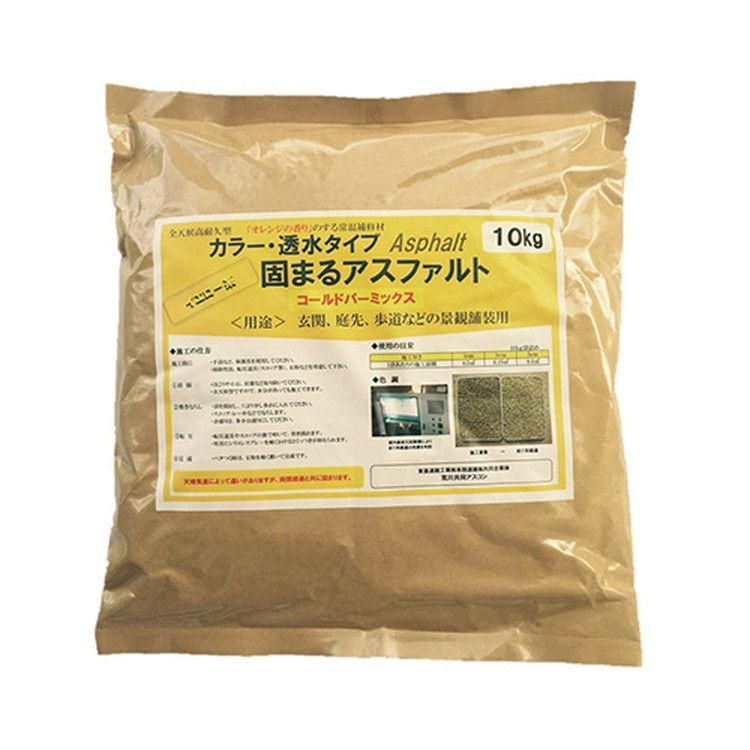 【送料無料】TOA コールドパーミックスカラー 10kg イエロー