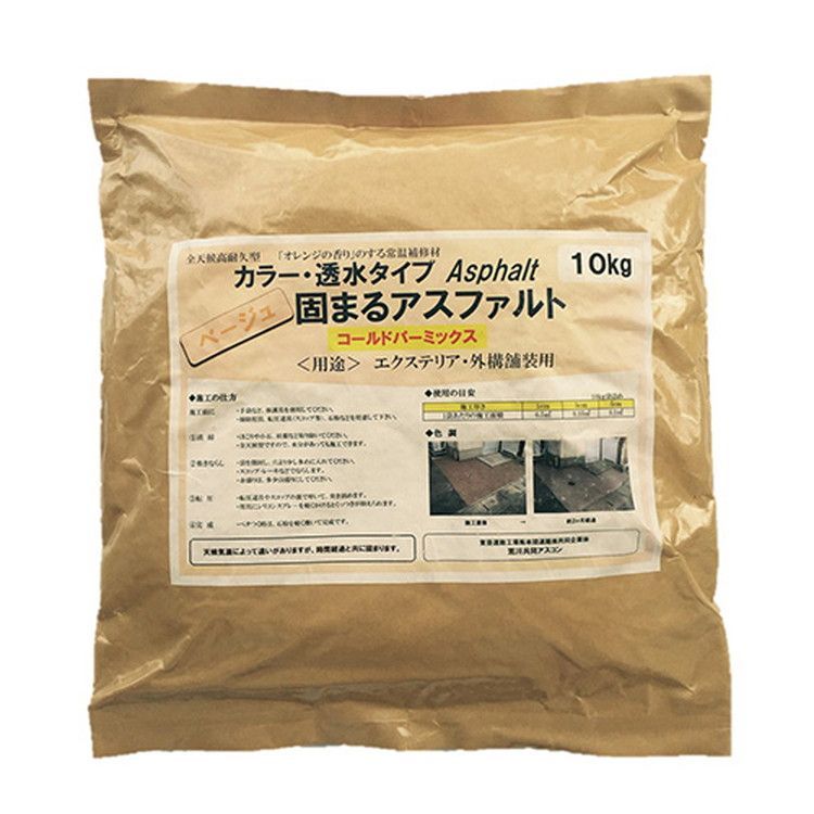 【送料無料】TOA コールドパーミックスカラー 10kg ベージュ 5,154円