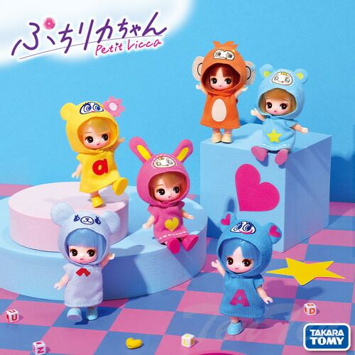 ぷちリカちゃん ナルミヤキャラクターズコレクション 6個入りBOX