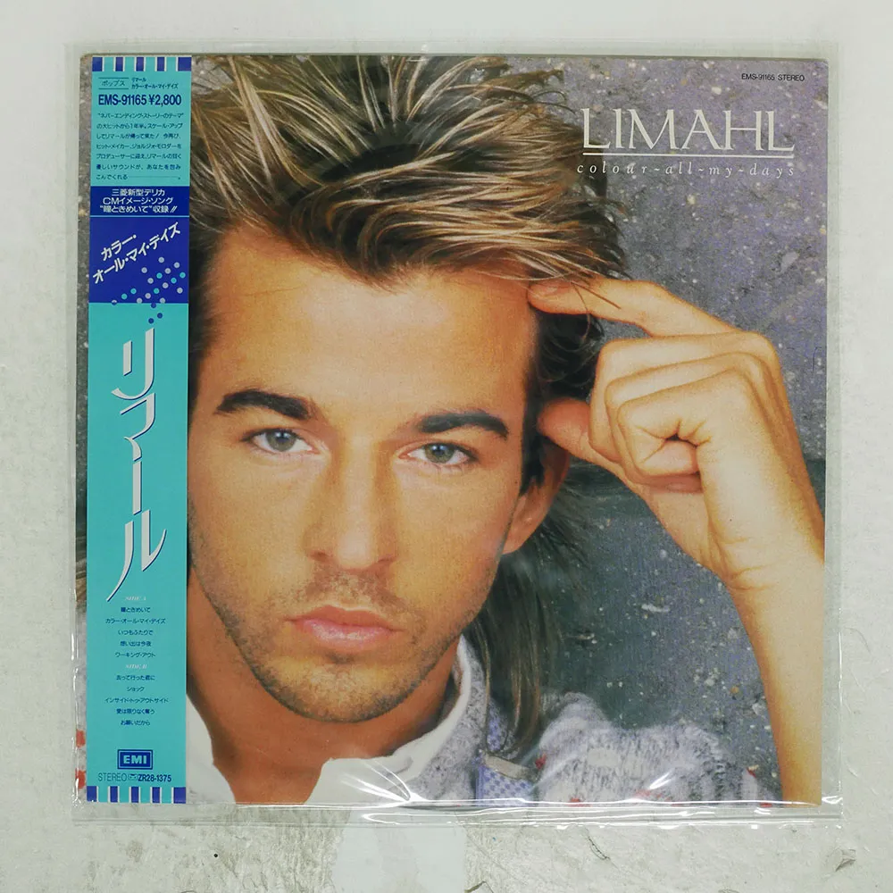 2026年最新】LIMAHLの人気アイテム - メルカリ