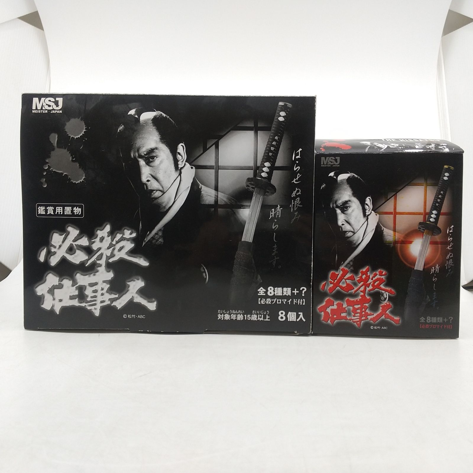 酒事人's 未開封 『必殺仕事人フィギュア8種源平絵巻オマケ』ミニチュア観賞置物 酒事人's 未開封 『必殺仕事人フィギュア8種源平絵巻オマケ