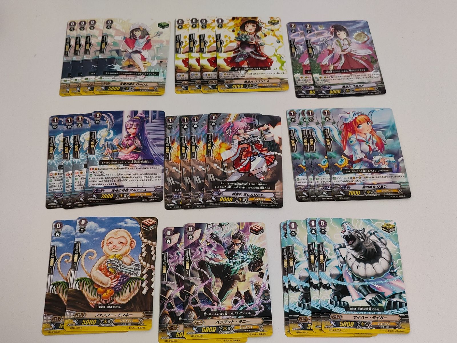 fym33-6 【ヴァンガード】ジェネシス デッキパーツ まとめ売り 神託の