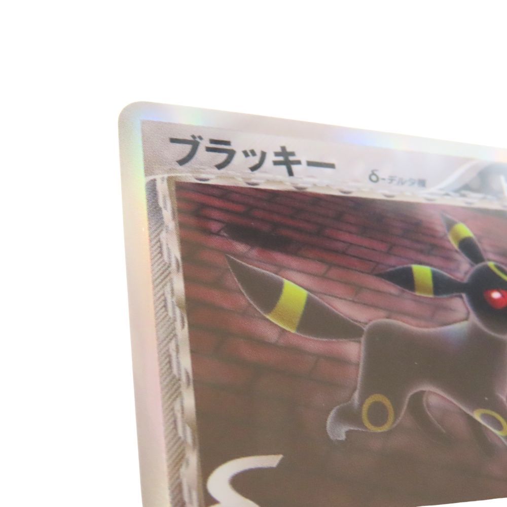 中古】 ポケモンカードゲーム ブラッキー δ-デルタ種 [069/086