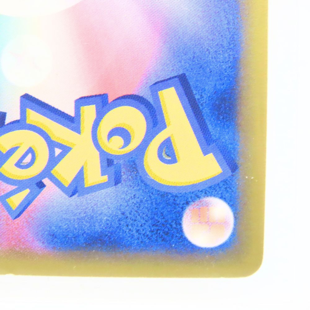 中古】 ポケモンカードゲーム ブラッキー δ-デルタ種 [069/086