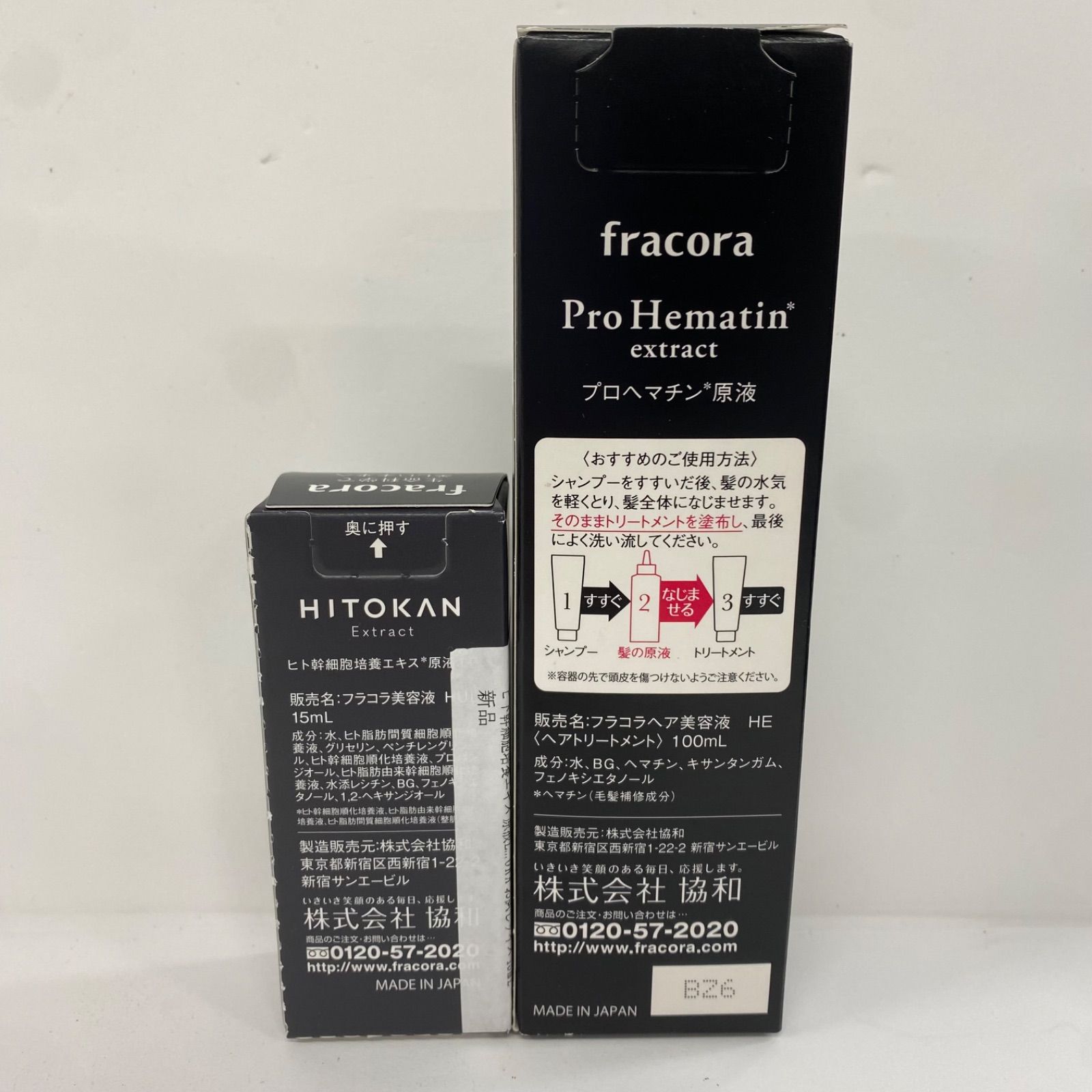 T3092 fracora フラコラ プロへマチン原液 髪の原液 100ml、HITOKAN