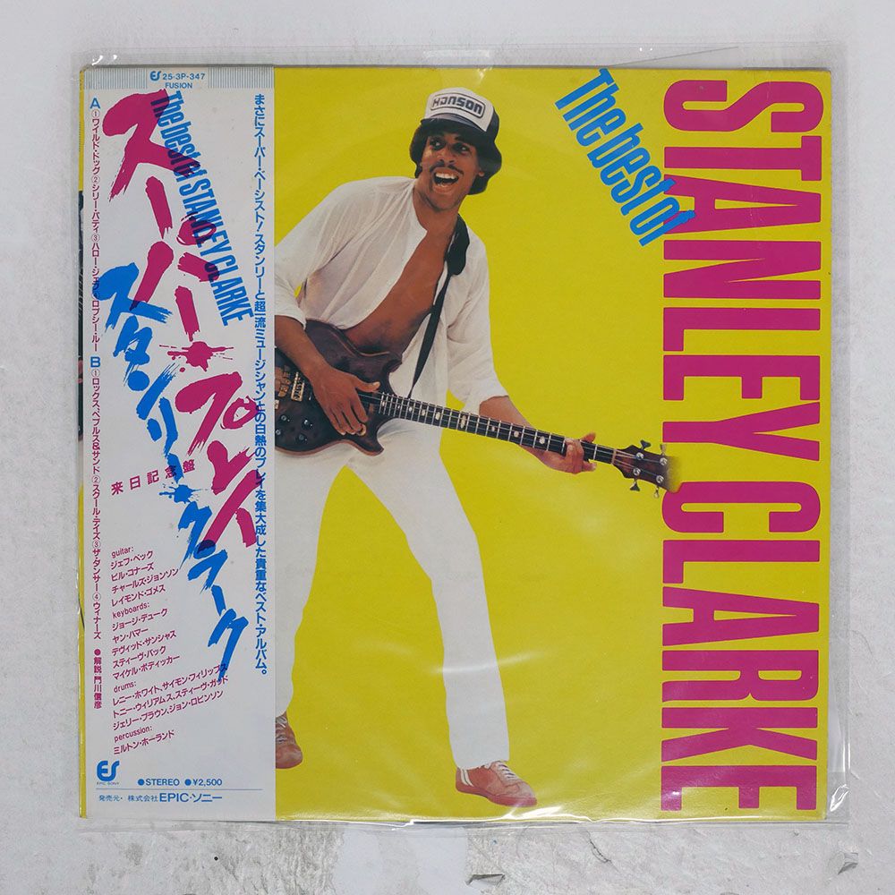 帯 国内盤 STANLEY CLARKE/BEST OF/EPIC 253P347 LP - メルカリ